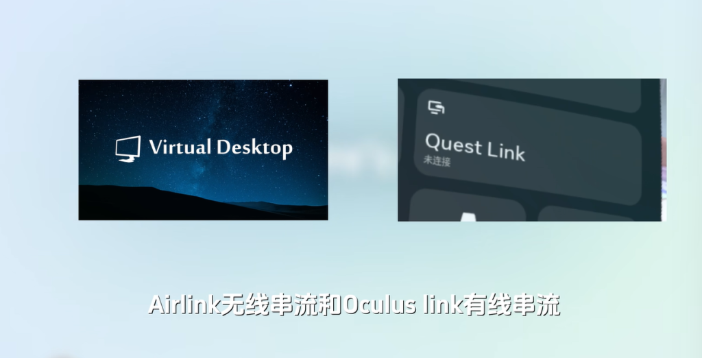 Meta Quest全攻略 Meta Quest全攻略