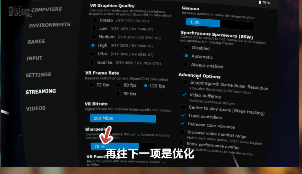 Meta Quest全攻略 Meta Quest全攻略
