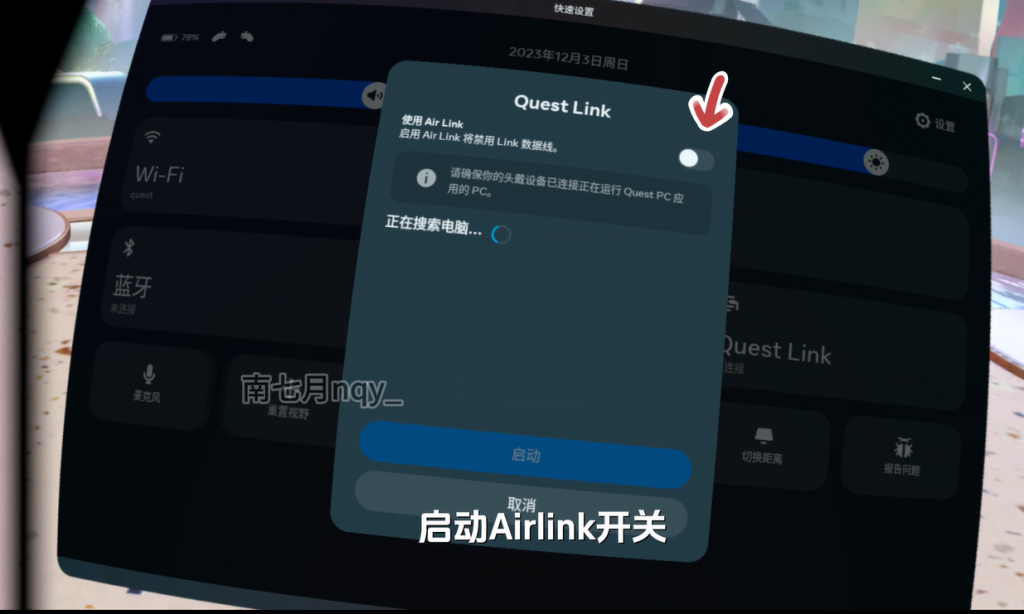 Meta Quest全攻略 Meta Quest全攻略