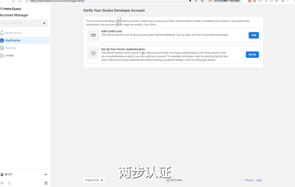 Meta Quest全攻略 Meta Quest全攻略