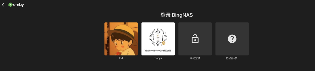 群晖安装小雅emby教程-白嫖千T资源 群晖安装小雅emby教程-白嫖千T资源