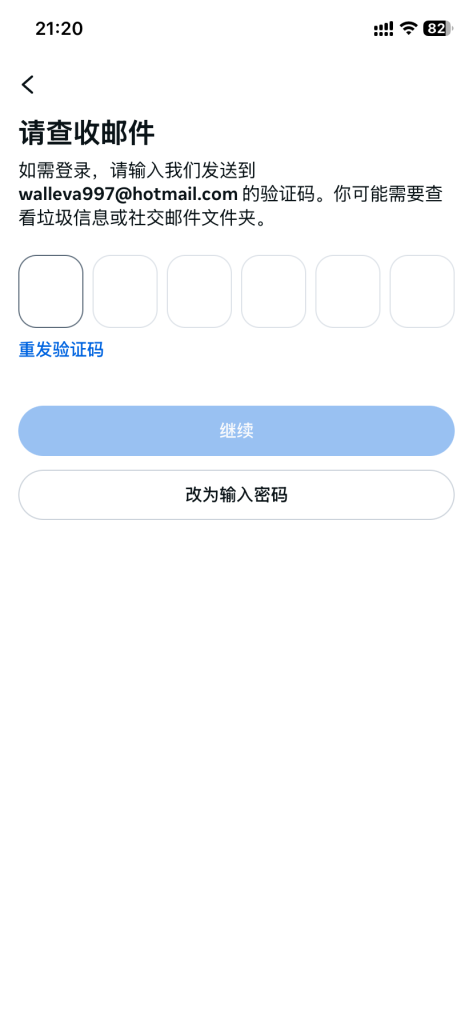 Rayban Meta眼镜激活教程 Rayban Meta眼镜激活教程