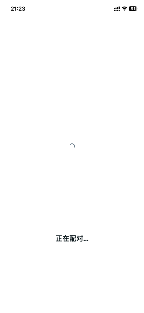 Rayban Meta眼镜激活教程 Rayban Meta眼镜激活教程