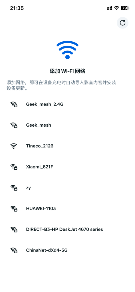 Rayban Meta眼镜激活教程 Rayban Meta眼镜激活教程